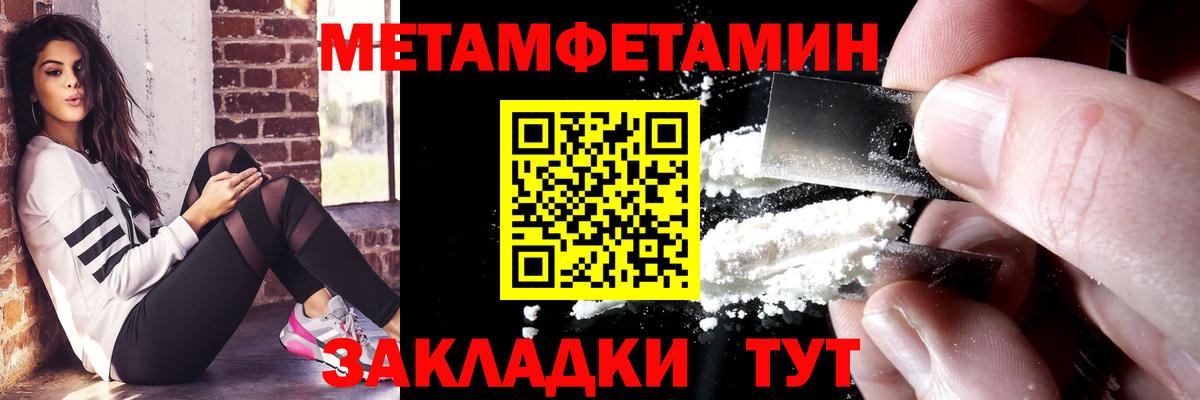 Amphetamine VHQ  Amphetamine  Мичуринск  АМФ  Вход с VPN 