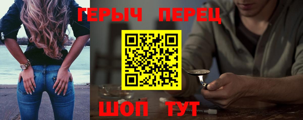Героин  Вход с VPN  Мичуринск  ГЕРОИН афганец 