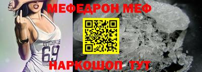 кристаллы Заводоуковск