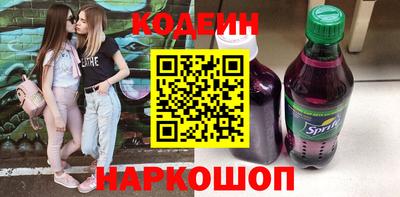 трава Заволжье