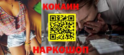 кристаллы Заводоуковск