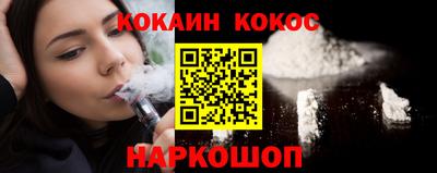 кристаллы Заводоуковск