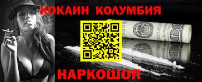 трава Заволжье