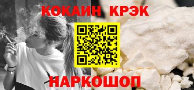 трава Заволжье