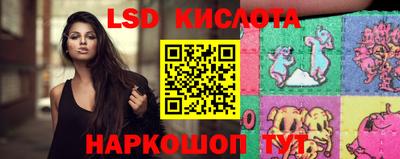 кристаллы Заводоуковск