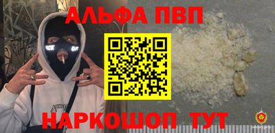 кристаллы Заводоуковск