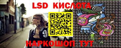 трава Заволжье