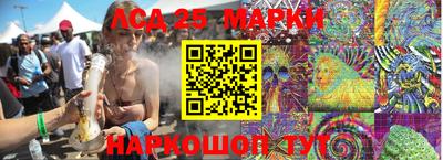 кристаллы Заводоуковск