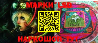 трава Заволжье