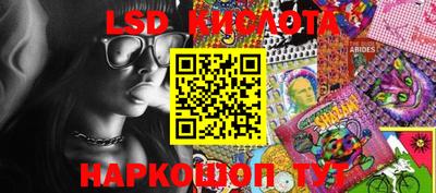кристаллы Заводоуковск