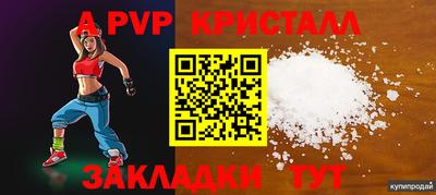 трава Заволжье