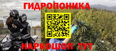 трава Заволжье