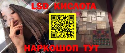 трава Заволжье