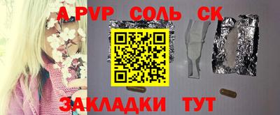 трава Заволжье