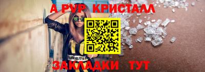 СК Жуковский