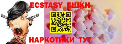 трава Заволжье