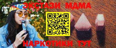 кристаллы Заводоуковск