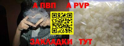 кристаллы Заводоуковск