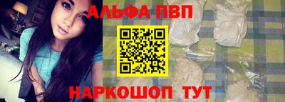 кристаллы Заводоуковск