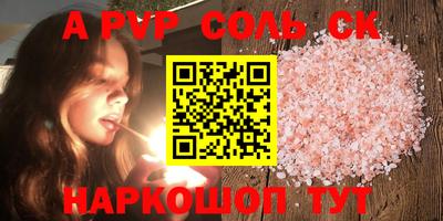 СК Жуковский