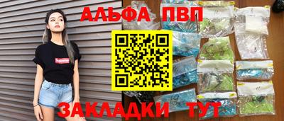 трава Заволжье