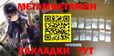 кристаллы Заводоуковск