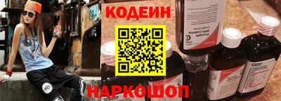 кристаллы Заводоуковск