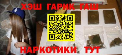 трава Заволжье