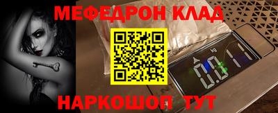 трава Заволжье