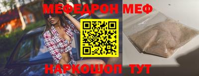кристаллы Заводоуковск
