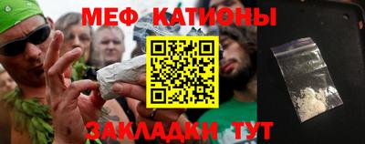 кристаллы Заводоуковск