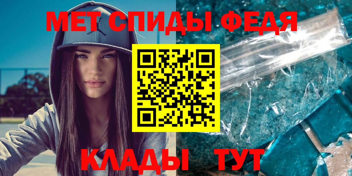 Метамфетамин Methamphetamine Мичуринск