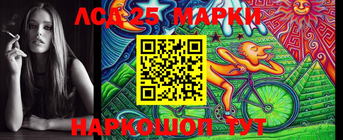 Марки NBOMe 1500мкг Мичуринск