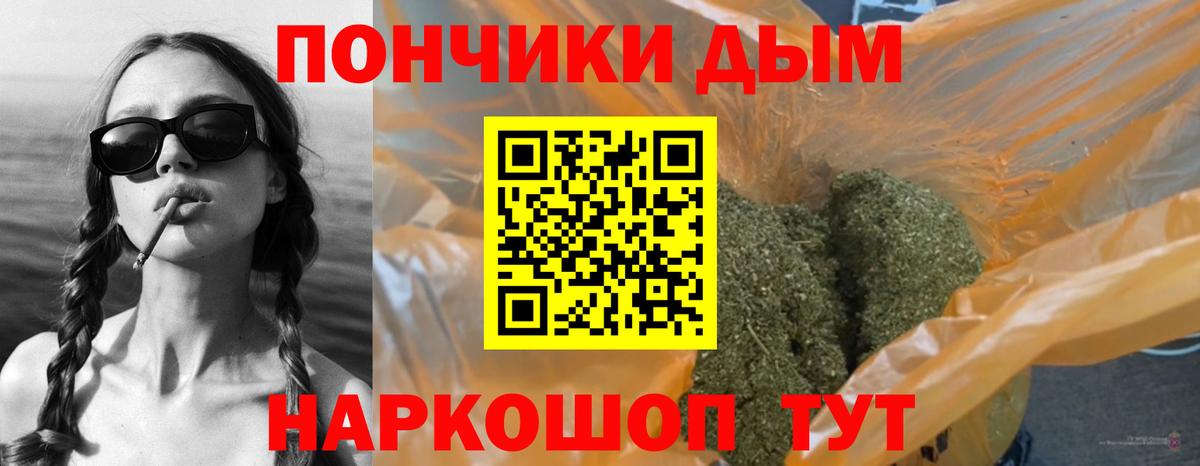 Мичуринск  Каннабис LSD WEED  Марихуана OG Kush  Вход с VPN  Каннабис сатива 